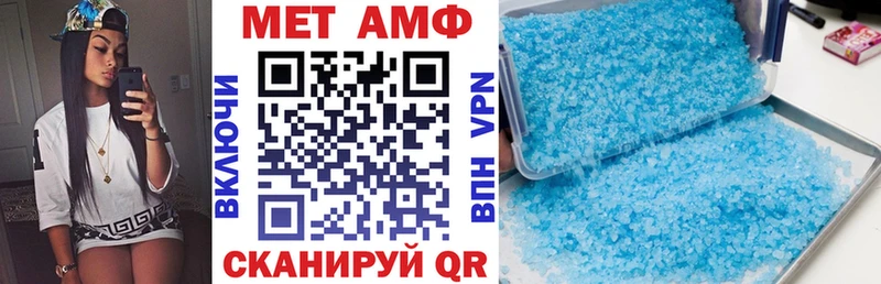 Купить закладки  Краснослободск  АМФЕТАМИН Premium 