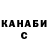 Печенье с ТГК конопля Liana Gukasyan
