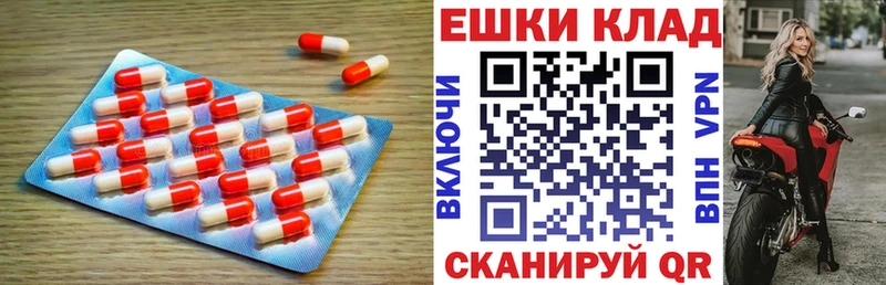 Купить где  Краснослободск  ЭКСТАЗИ круглые 