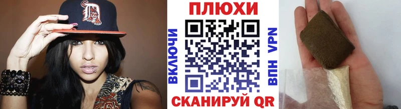 ГАШ Premium  Купить закладки  Краснослободск 