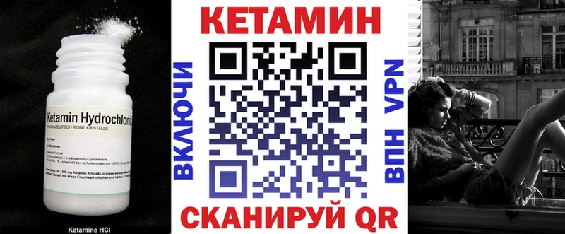 Кетамин ketamine  Купить  Краснослободск 