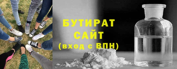 эйфоретик Володарск