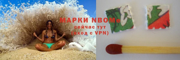 кокаин VHQ Волоколамск