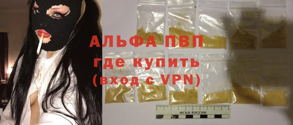 прущий лед Верхнеуральск