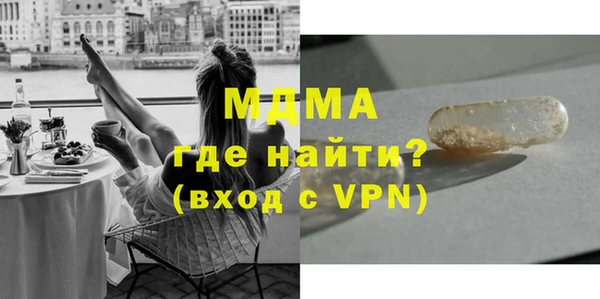 кокаин VHQ Волоколамск