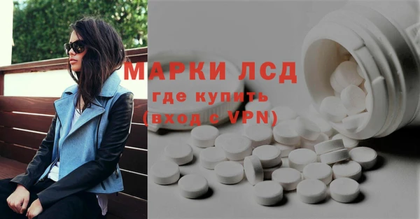 кокаин VHQ Волоколамск