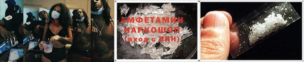 кокаин VHQ Волоколамск