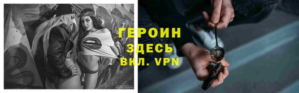 прущий лед Верхнеуральск