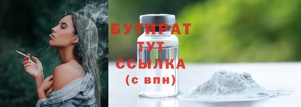 кокаин VHQ Волоколамск
