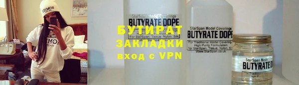 прущий лед Верхнеуральск