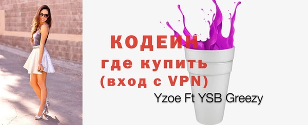кокаин VHQ Волоколамск