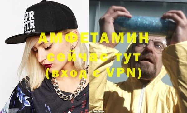эйфоретик Володарск