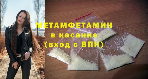 кокаин VHQ Волоколамск