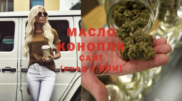 эйфоретик Володарск