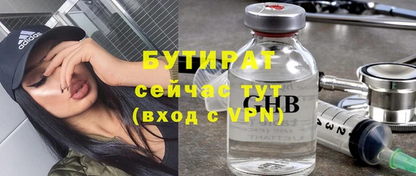 кокаин VHQ Волоколамск