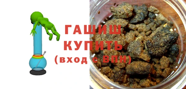 кокаин VHQ Волоколамск