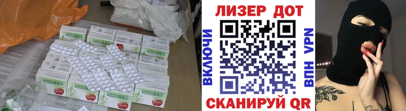 Купить  Краснослободск  ЛСД экстази кислота 
