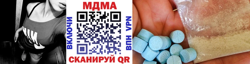 MDMA молли  Купить  Краснослободск 