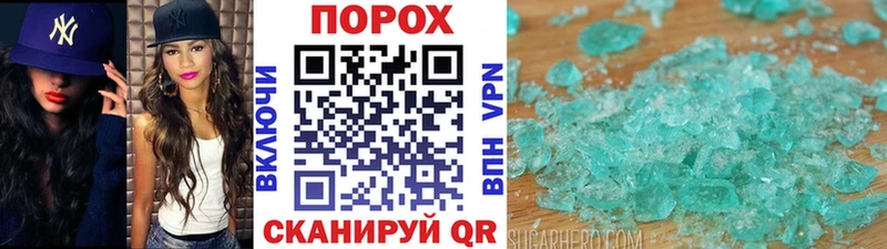 Метамфетамин пудра  Купить где  Краснослободск 