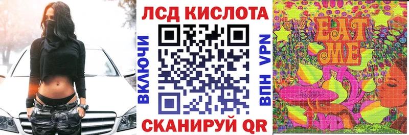 Марки 25I-NBOMe 1,5мг  Купить где  Краснослободск 